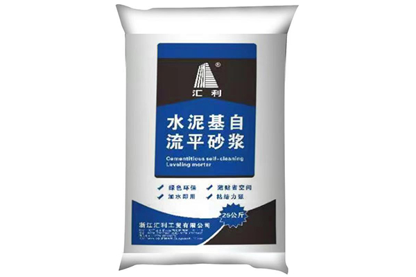 水泥基自流平砂漿施工流程