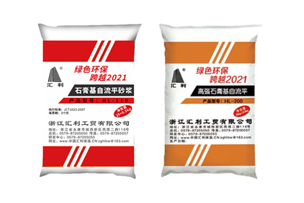 石膏基自流平砂漿注意事項